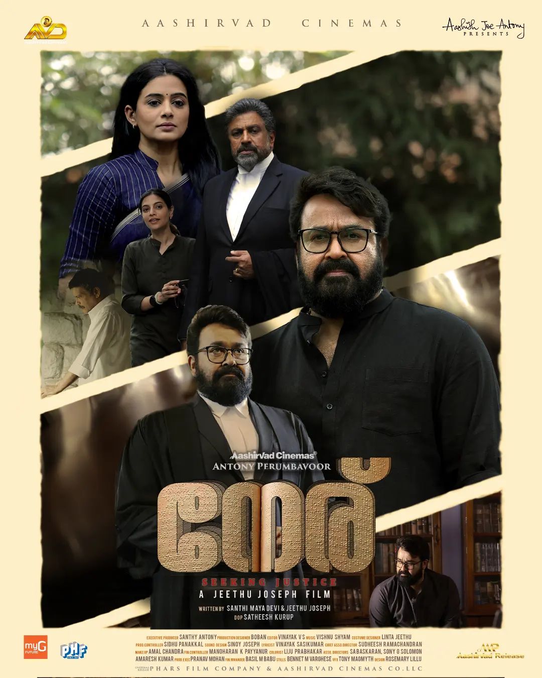 Aadujeevitham poster