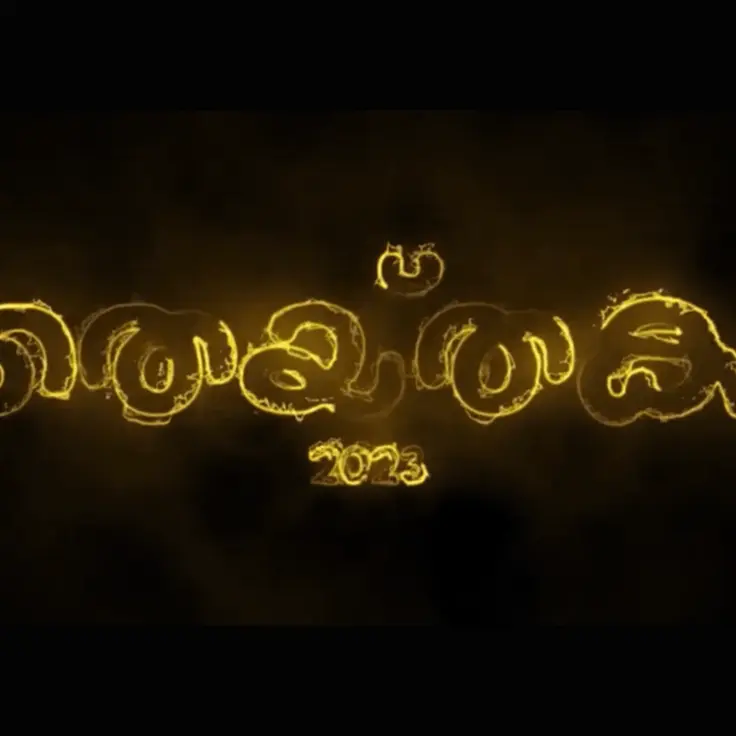 Onam Trailer